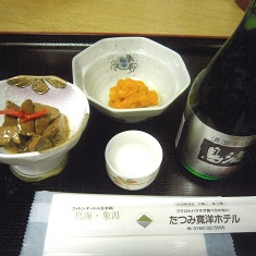 フーチャンプルセット